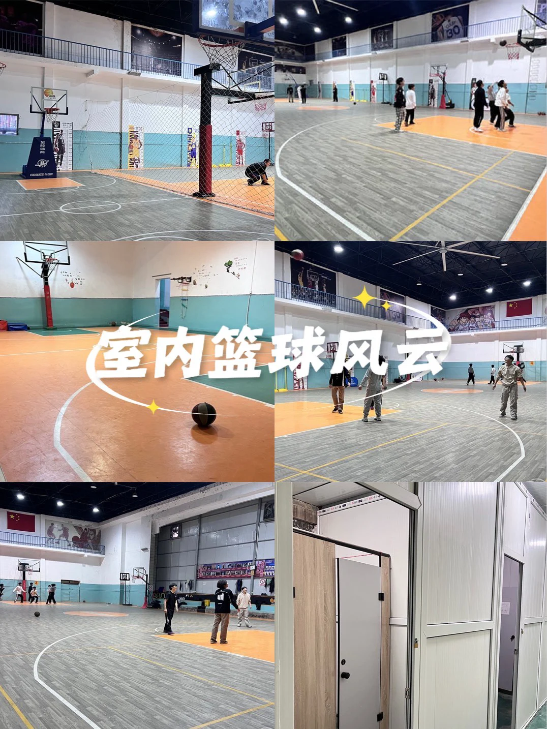 篮球训练营结课总结范文_0